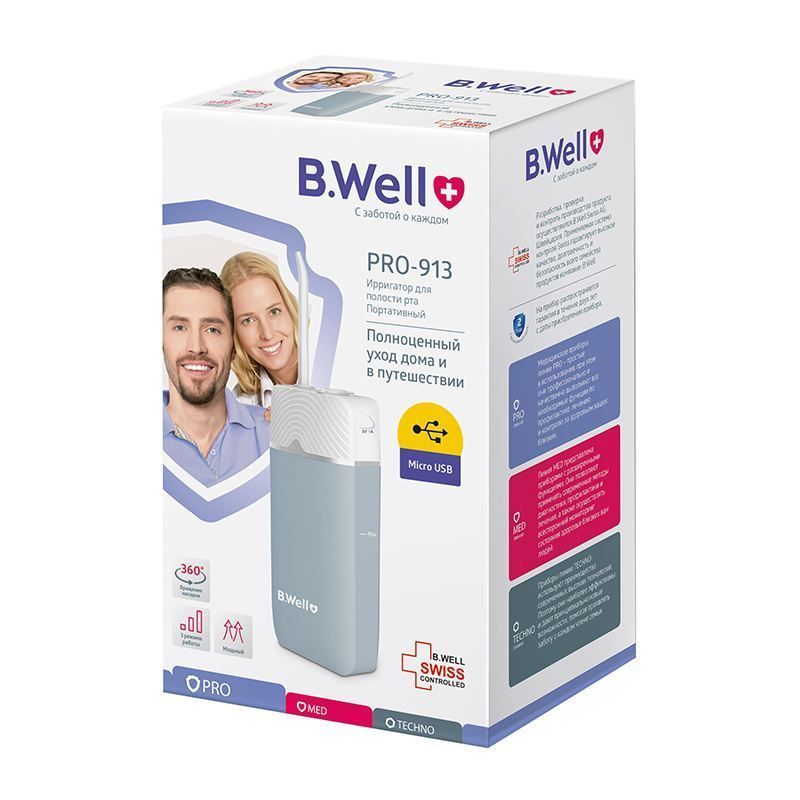Ирригатор для полости рта B.Well PRO-913 Портативный.
Полноценный уход дома
и в путешествии